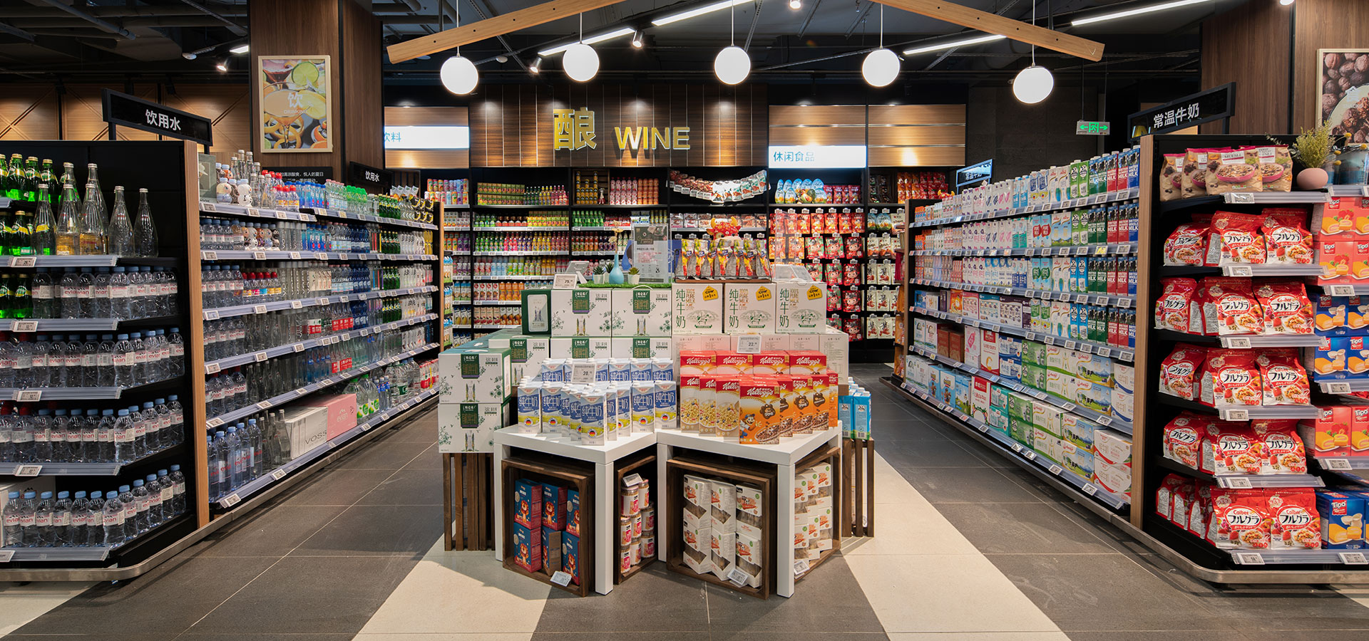 Toplu Mağazacılık